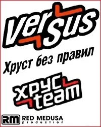 Постер сериала Versus. Хруст без правил