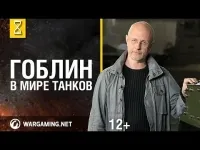 Постер сериала Эволюция танков с Дмитрием Пучковым.