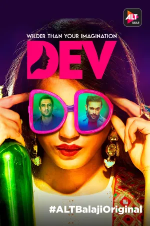 Постер сериала Дев ДД, 2 сезон