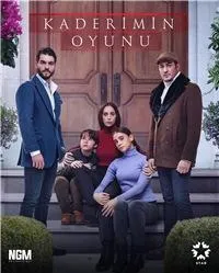 Постер сериала Игра моей судьбы