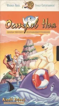 Постер сериала Остров Ноя