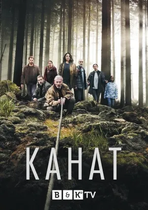 Постер сериала Канат