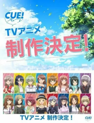 Постер сериала Знак!