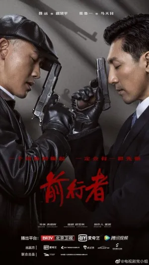 Постер сериала Вера (2021)