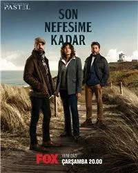 Постер сериала До последнего вздоха