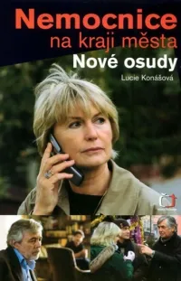Постер сериала Больница на окраине города – новые судьбы