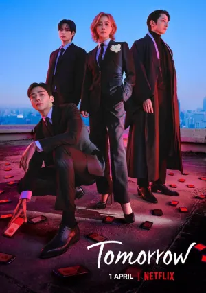 Постер сериала Завтра (2022)