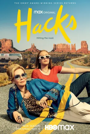 Постер сериала Хитрости, 2 сезон