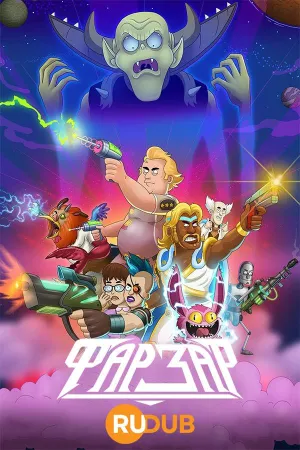 Постер сериала Фарзар