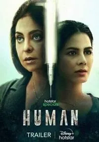 Постер сериала Человек