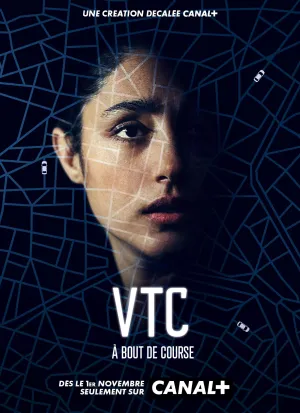 Постер сериала ВТК