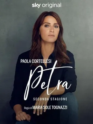 Постер сериала Петра, 2 сезон