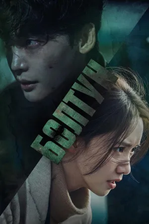 Постер сериала Болтун (2022)