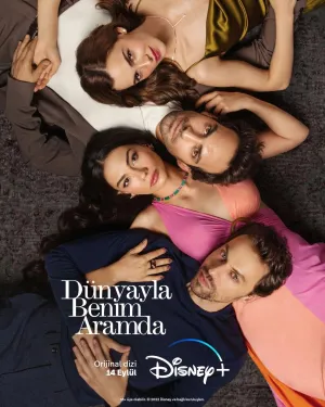 Постер сериала Между миром и мной