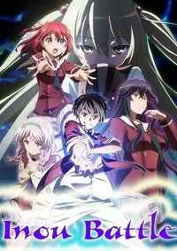 Постер сериала Супер бои в повседневности