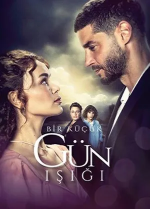 Постер сериала Лучик света