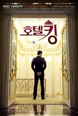 Постер сериала Король отеля