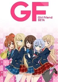 Постер сериала Девушка (Бета)