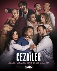 Постер сериала Преступники