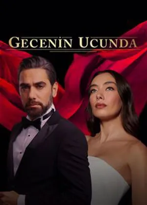 Постер сериала В конце ночи