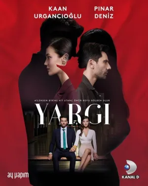 Постер сериала Осуждение, 2 сезон
