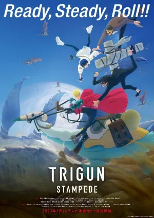 Постер сериала Триган: Бегство