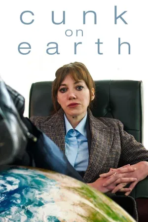 Постер сериала Канк на Земле