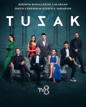 Постер сериала Ловушка (2022)