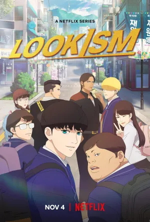 Постер сериала Лукизм (2022)