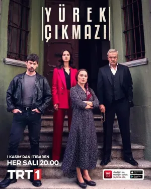 Постер сериала Сердечная боль