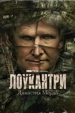 Постер сериала Лоукантри: Династия Мердо
