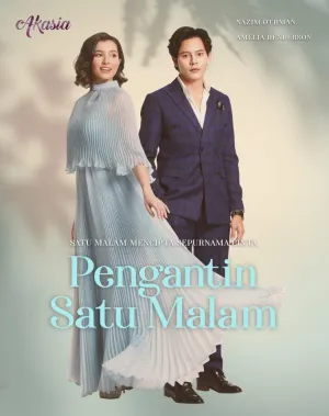 Постер сериала Временный брак