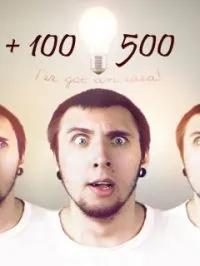 Постер сериала +100500 на ТВ