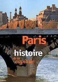 Постер сериала Париж. История одной столицы