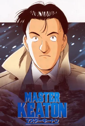Постер сериала Мастер Китон
