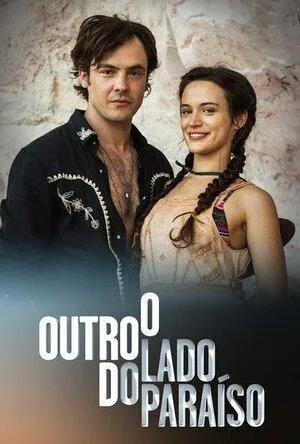 Постер сериала Другая сторона рая