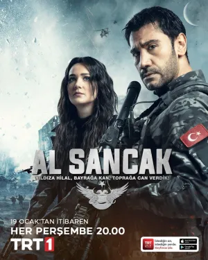 Постер сериала Красный флаг