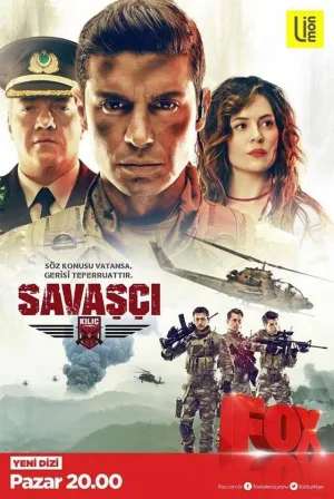 Постер сериала Воин (2017), 2 сезон