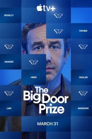Постер сериала Приз Большой Двери