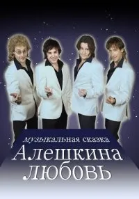 Постер сериала Счастливая жизнь