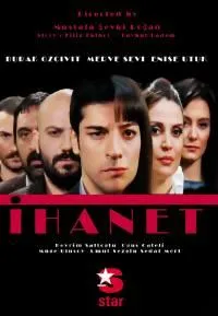 Постер сериала Предательство (2010)