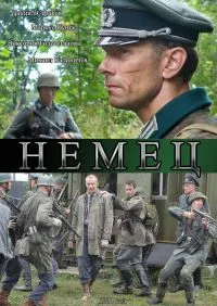 Постер сериала Немец