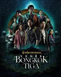Постер сериала Ненек Бонгкок Тига
