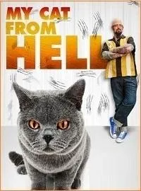 Постер сериала Адская кошка, 6 сезон