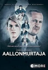 Постер сериала Добро пожаловать в Техас, 3 сезон