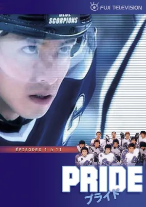 Постер сериала Гордость (2004)
