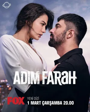 Постер сериала Меня зовут Фарах
