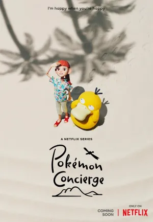 Постер сериала Покемон: Консьерж, 2 сезон