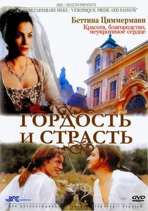 Постер сериала Гордость и страсть (2004)
