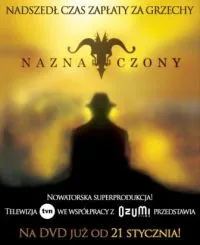 Постер сериала Меченый